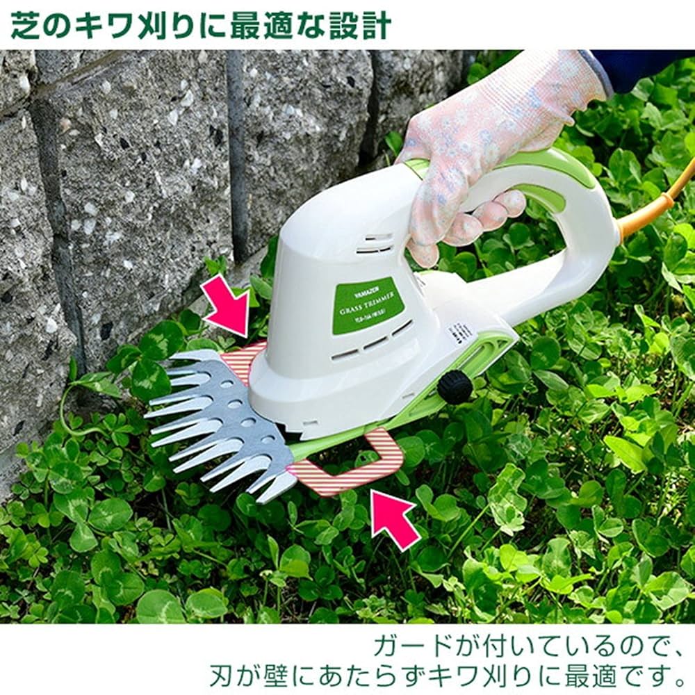 YAMAZEN グラスバリカン YLB-164(W/LG) Amazon.co.jp: YAMAZEN YLB-164 (W/LG) Lawn Mower Glass